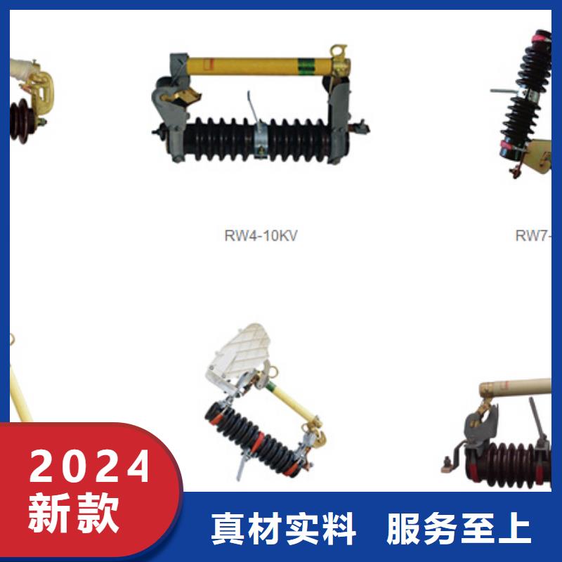 GW4-15GT/1250A