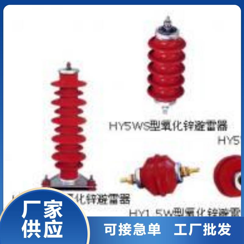 【高压隔离开关】GW4A-40.5/400A