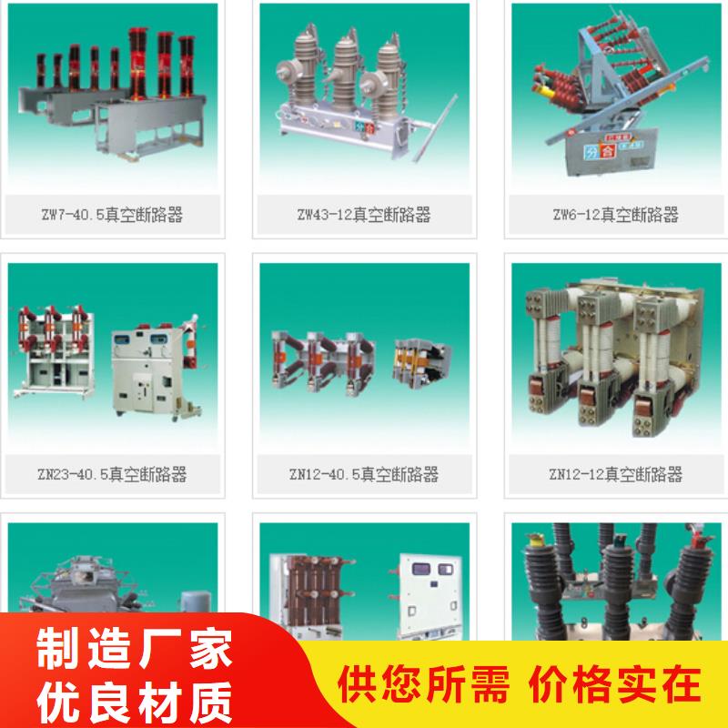 【隔離開(kāi)關(guān)】GW5A-126IIDW/400A
