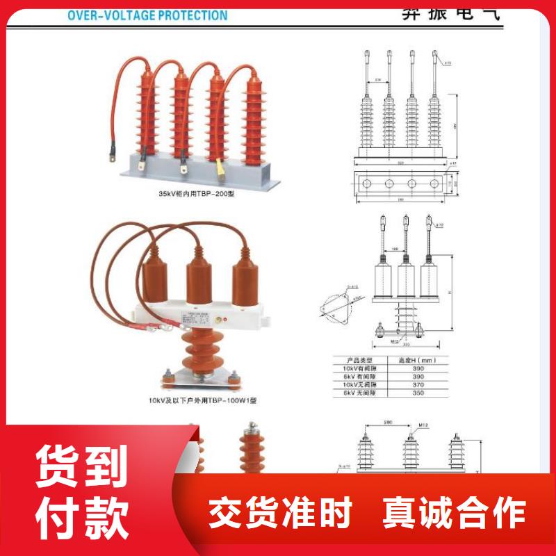 GW4A-126DW/400A