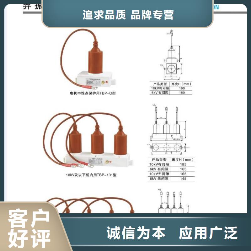 【户外高压隔离开关】HGW5-126D/1250A