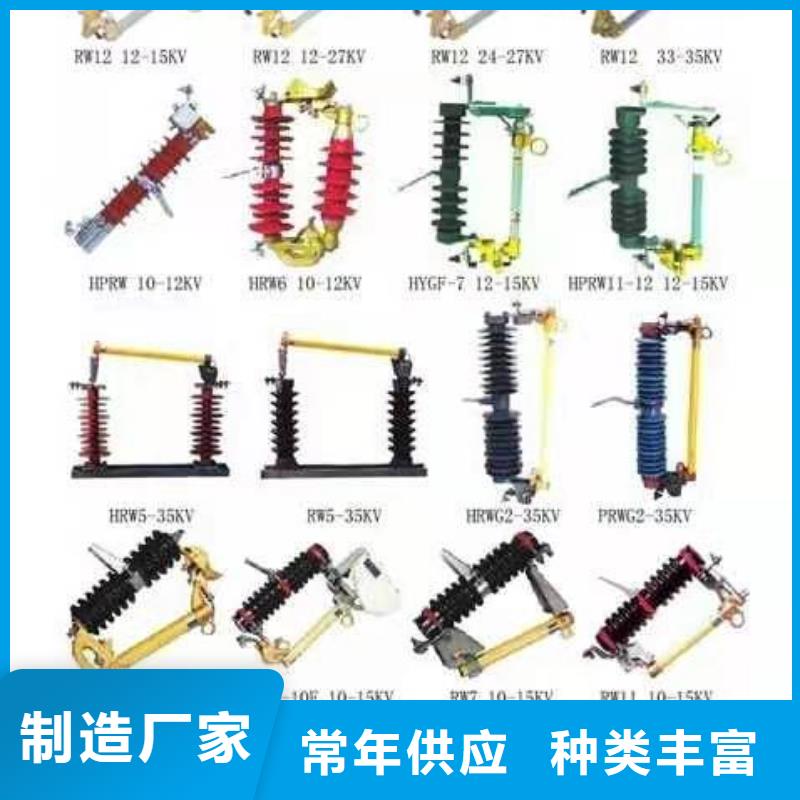 【隔离开关】GW4A-72.5IIDW/2000A