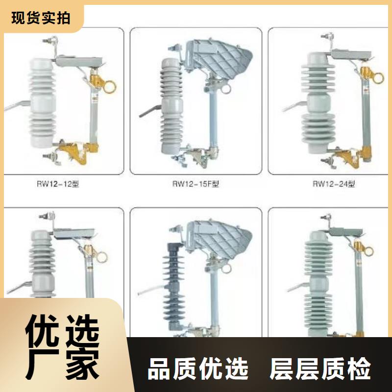 【隔离开关】GW5A-126IIDW/400A