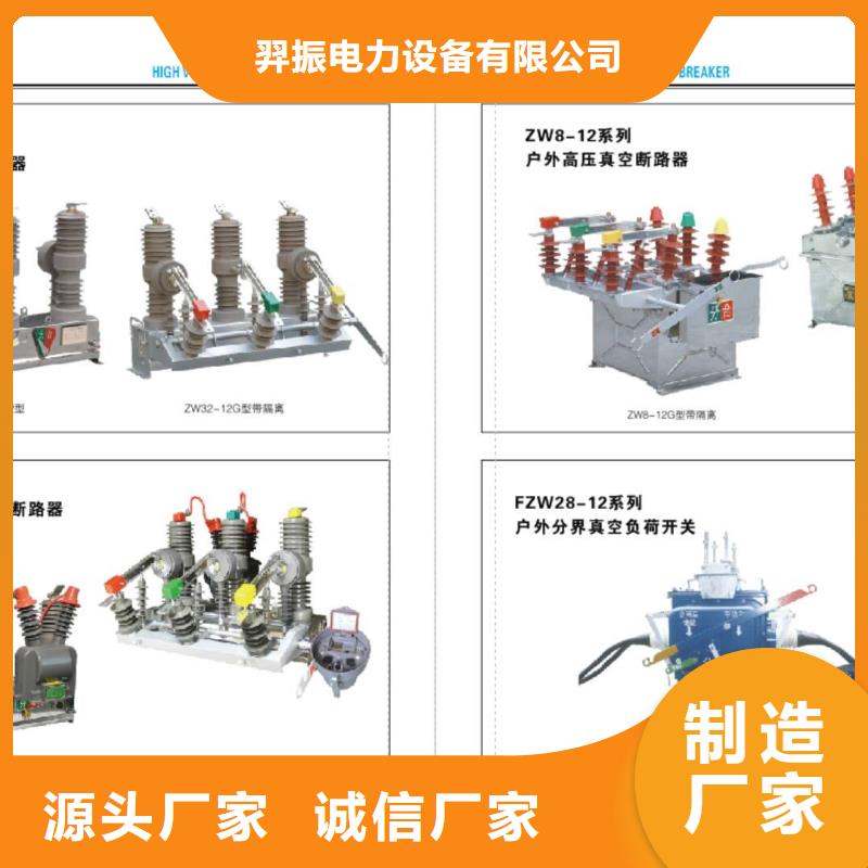 【戶外高壓隔離開關(guān)】HGW5-126D/1250A