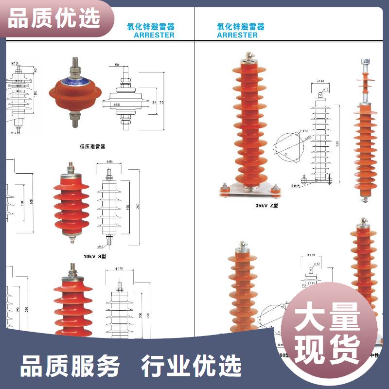 【户外高压隔离开关】HGW4-15TD/630A