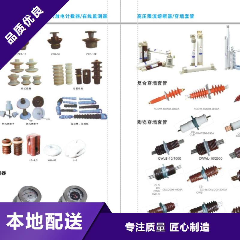 GW4-35D(W)/1000A