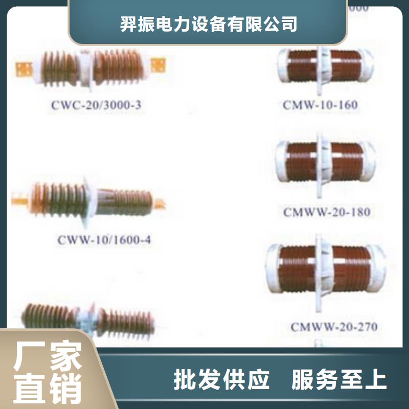 【高压隔离开关】GW4A-40.5/400A