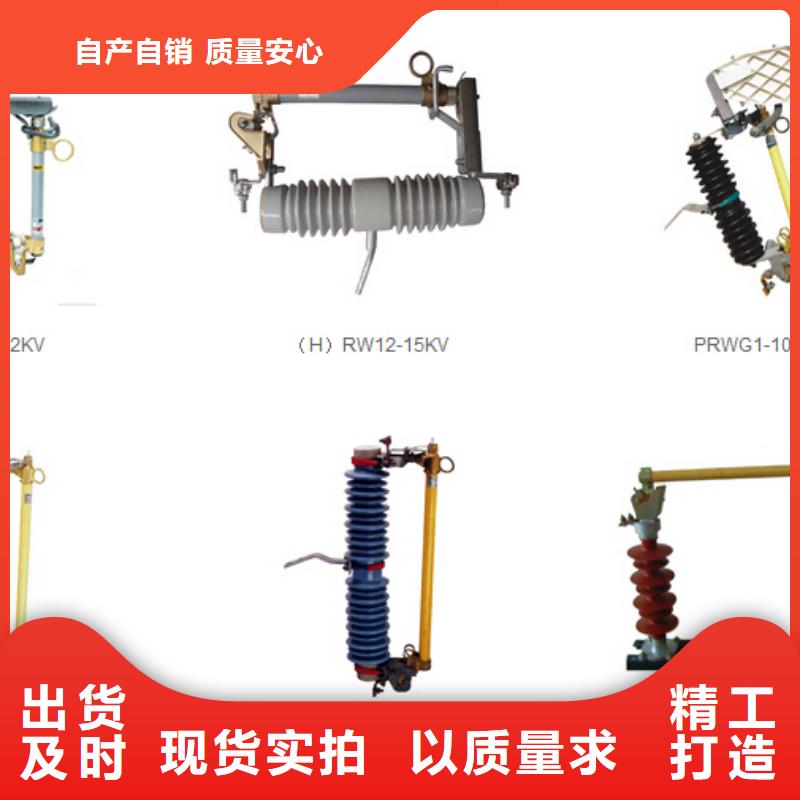 【隔離開關】GW4A-35(W)/630A
