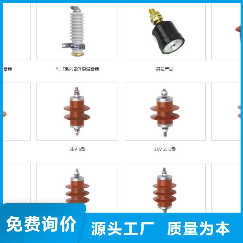 【戶外高壓隔離開關】HGW4-15TD/630A