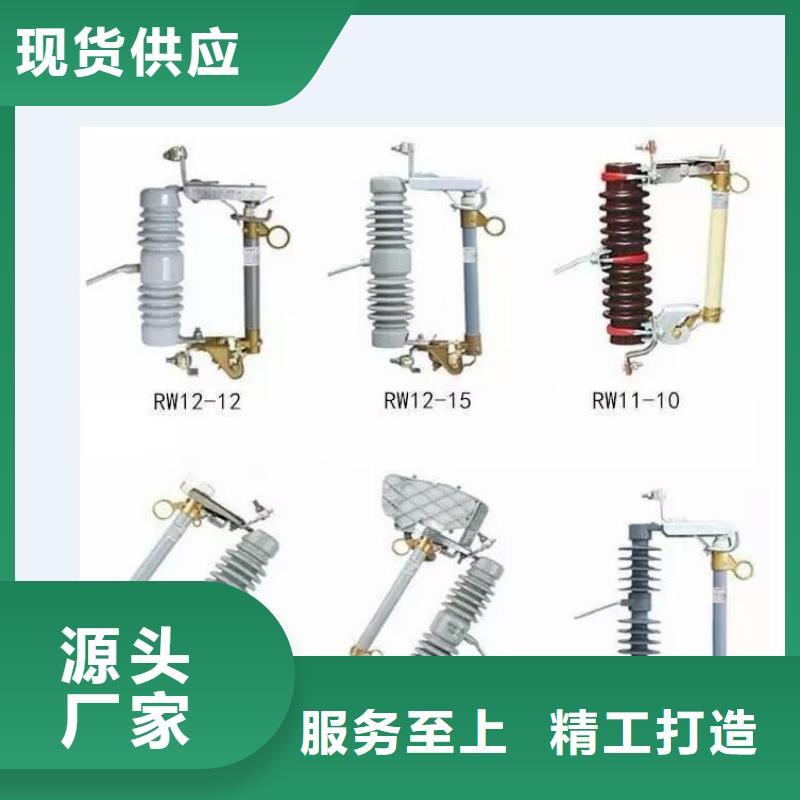 【高压隔离开关】GW5A-252/400A