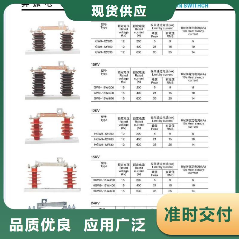 GW5A-40.5D/400A