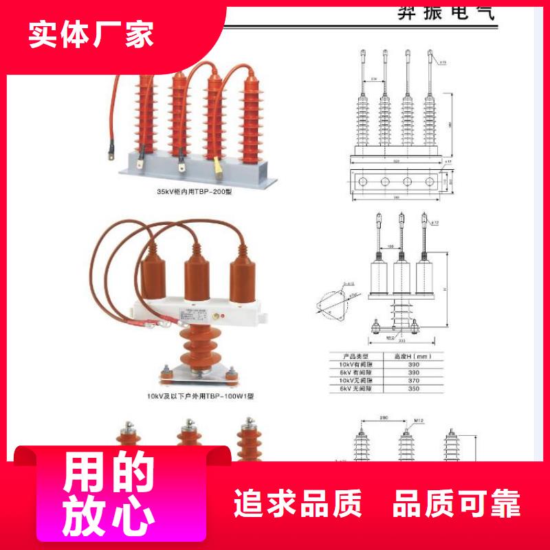 【高壓隔離開關(guān)】GW4A-252(W)/2500A