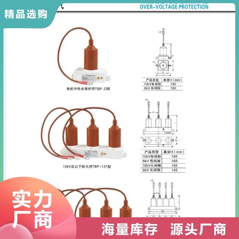 【高压隔离开关】GW4A-40.5/400A