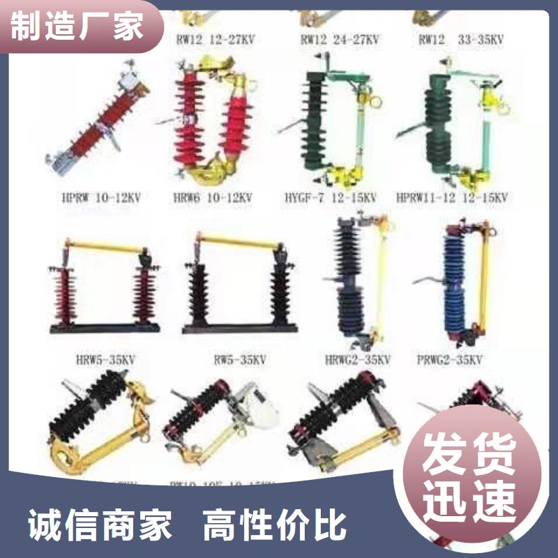 GW5A-110IIDW/1600A