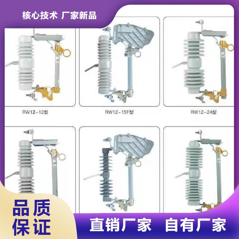 【户外高压隔离开关】GW5A-126/1600A