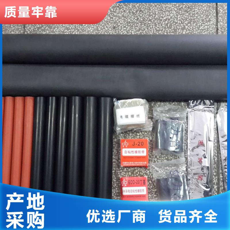 10KVLSN-3/2戶內(nèi)冷縮電纜終端頭_