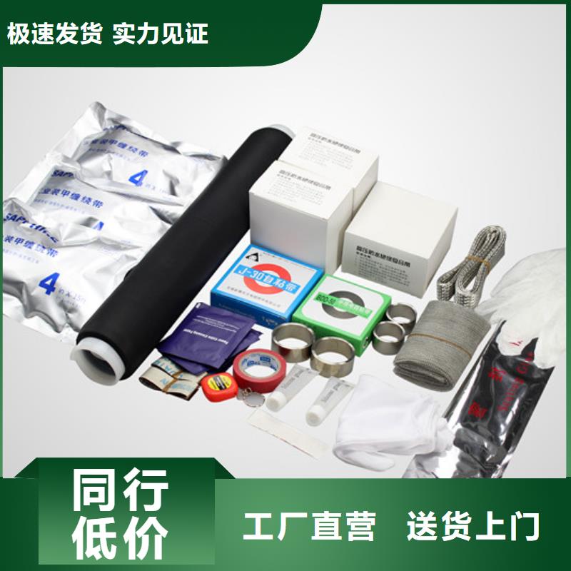 電纜中間接頭NRSY-20/3.1_