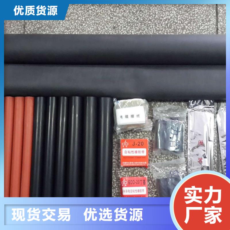 戶外熱縮電纜終端頭RSWY-3/4-24KV_
