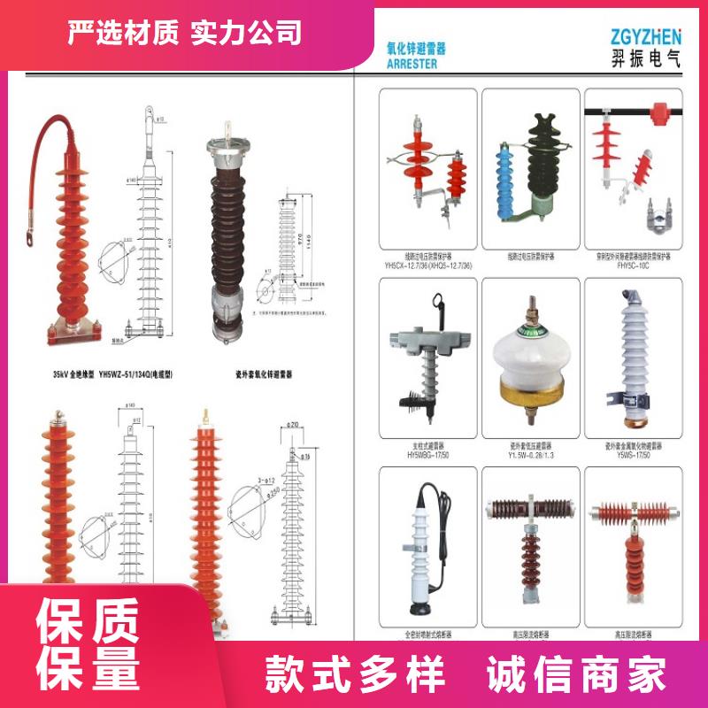 氧化锌避雷器YH1.5W5-73/200本地厂家