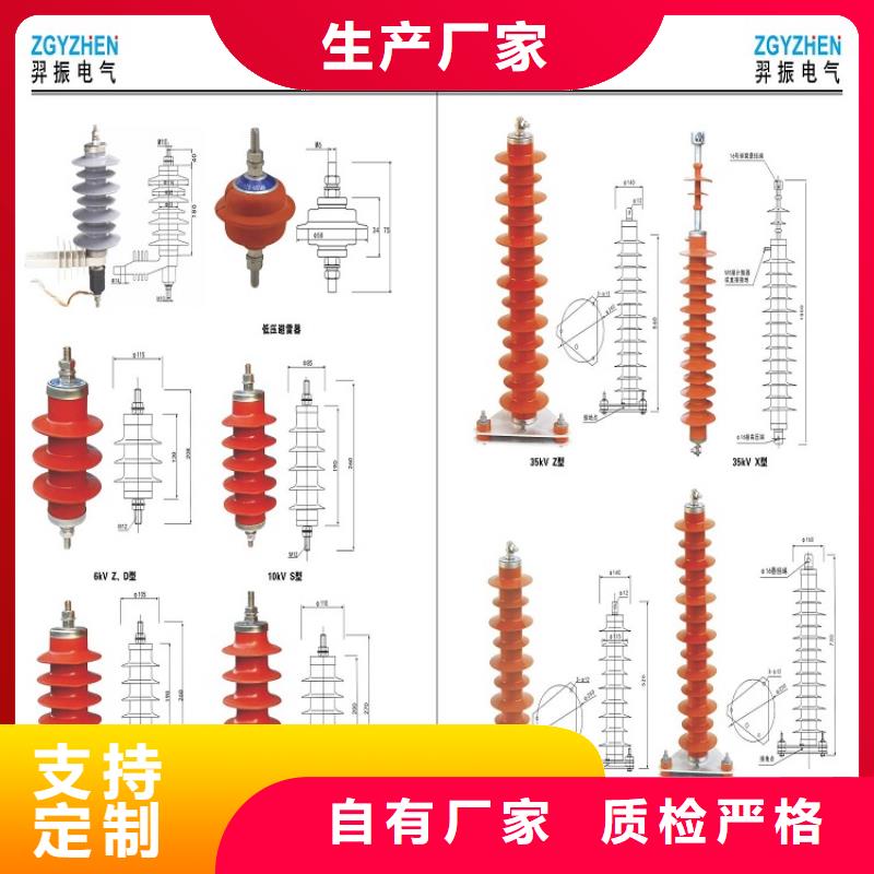 复合外套氧化锌避雷器HY5WZ-51/134Q