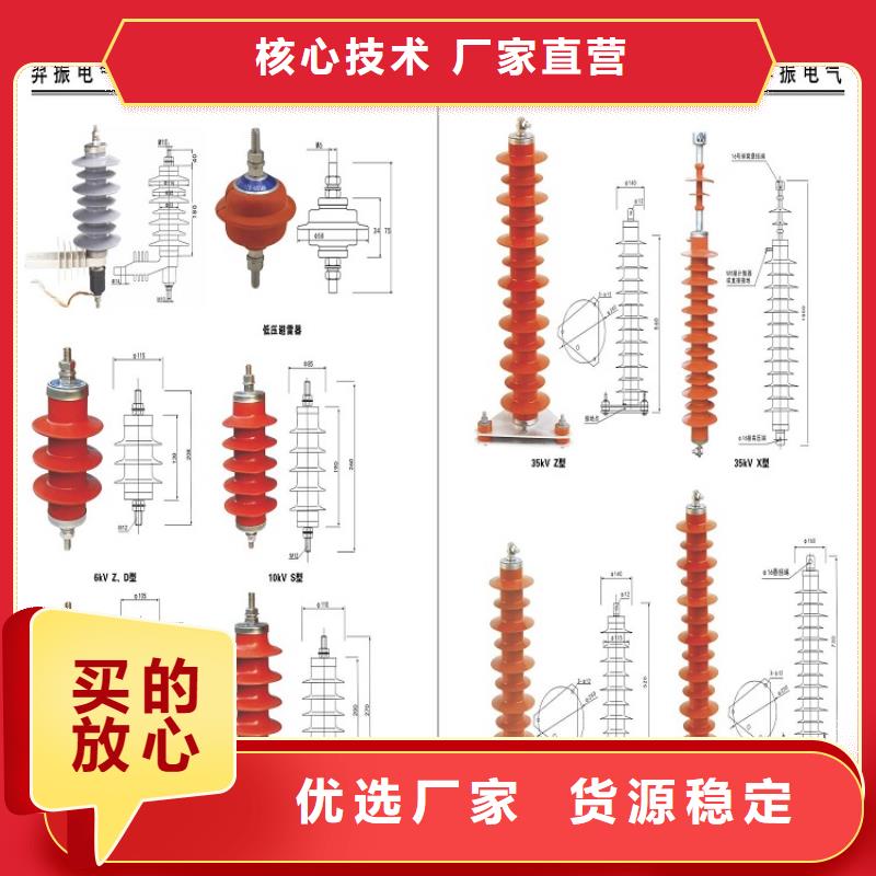 氧化鋅避雷器YH5WS2-17/45Q全國發貨
