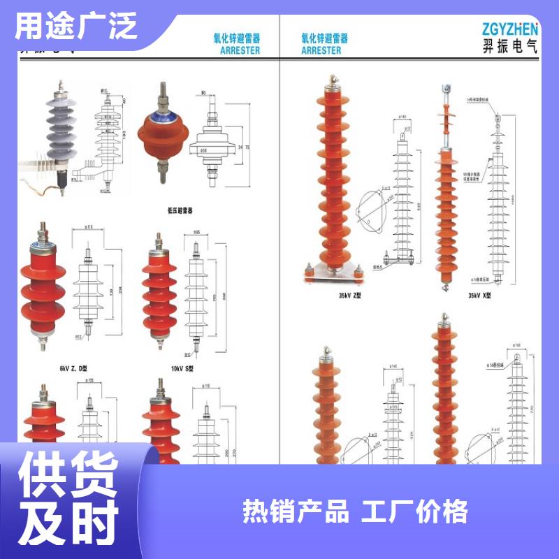 【羿振电气】避雷器PTB5X-10/30