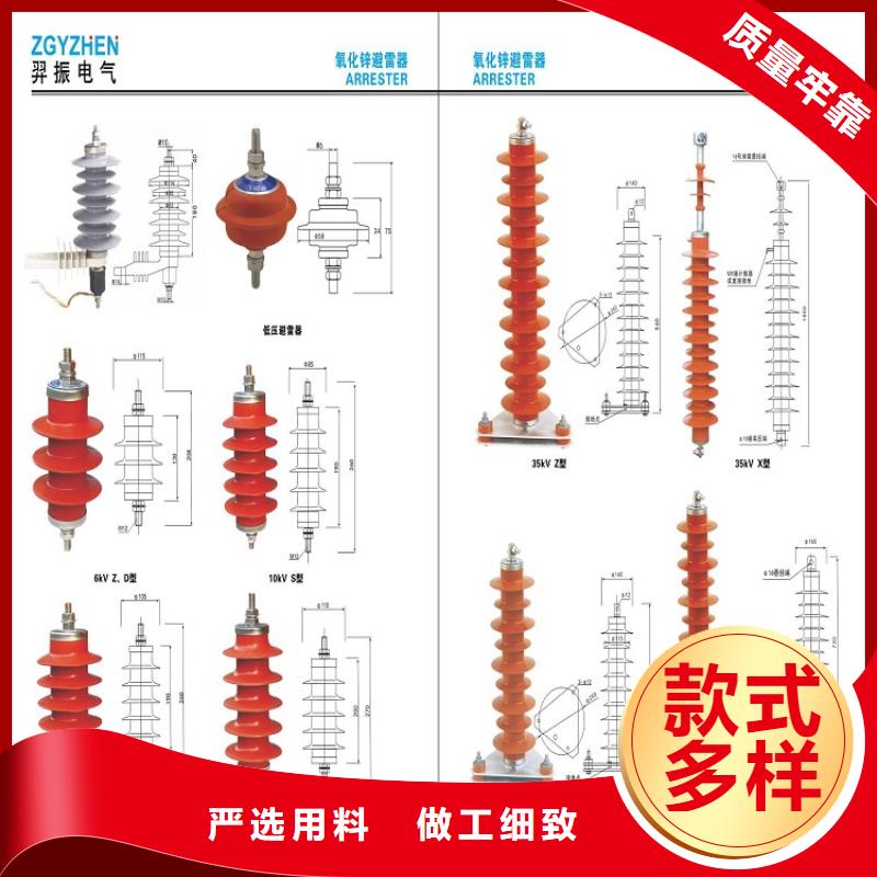 氧化锌避雷器Y10W-102/266浙江羿振电气有限公司