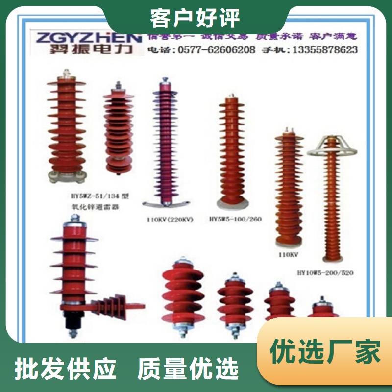 【羿振电力】避雷器YH3WZ-0.5/2.6