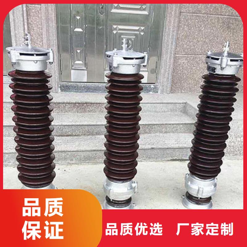 避雷器HY10CX-192/520上海羿振電力設備有限公司