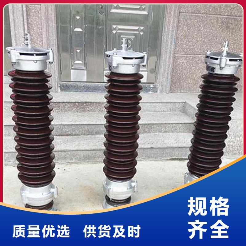 【羿振】避雷器HY5W-84/221