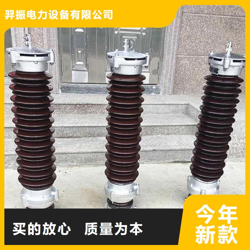 HY5WT-42/120
