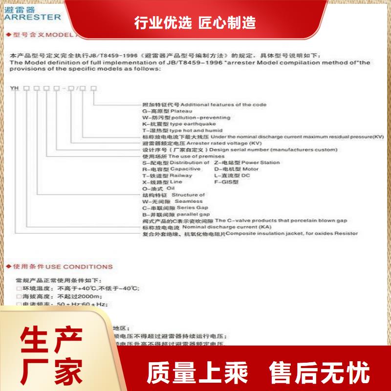 氧化锌避雷器YH1.5W5-8/19免费咨询