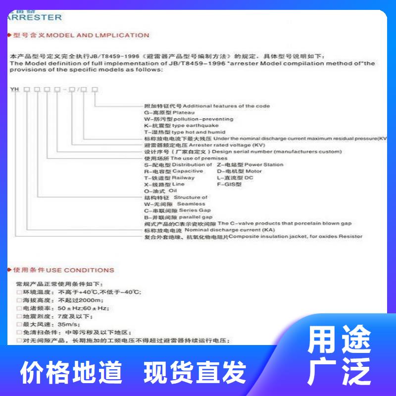 【羿振电力】避雷器YH10WX-216/562