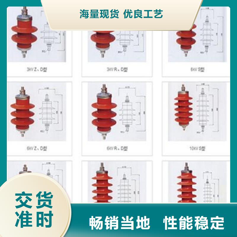 HYSW2-17/45复合外套氧化锌避雷器