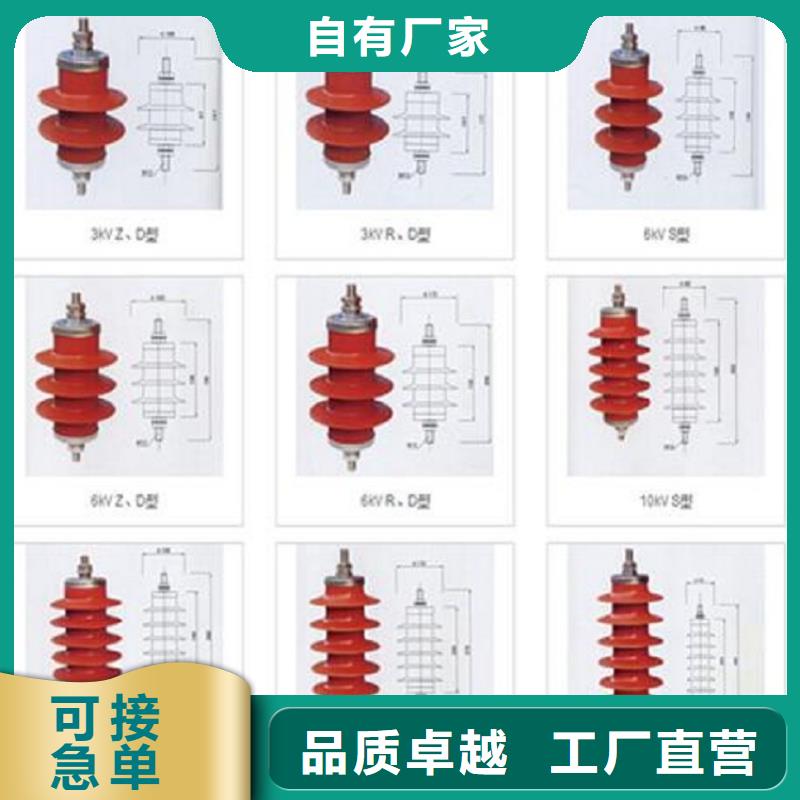 氧化锌避雷器Y10W5-204/532生产厂家