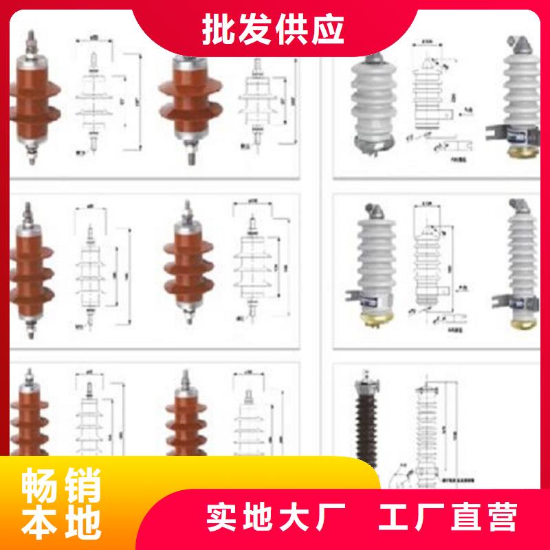 避雷器YH10CX4-108/320生產廠家