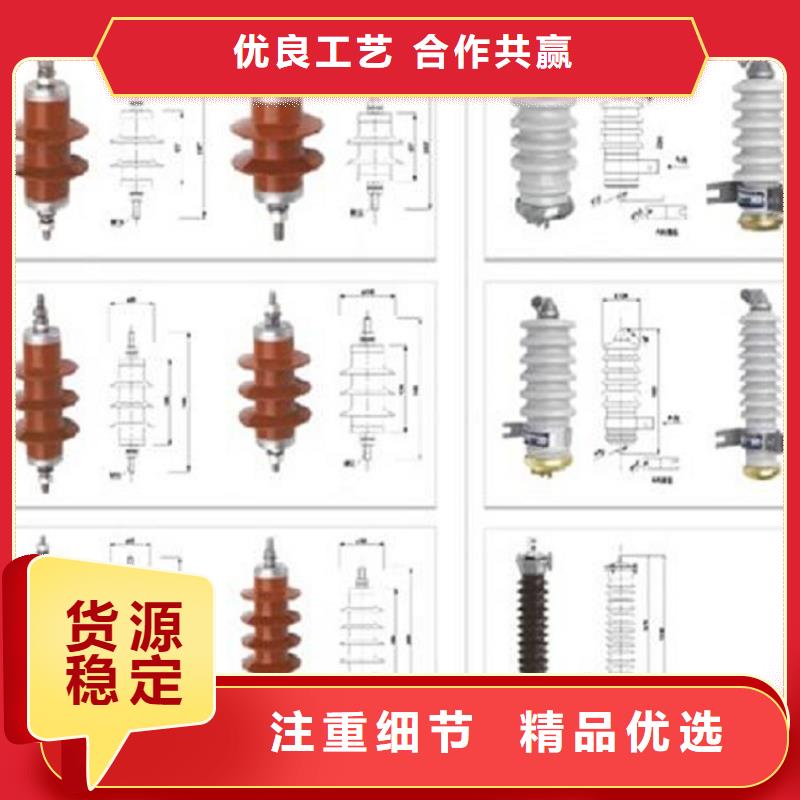 避雷器YH10W5-216/562GY