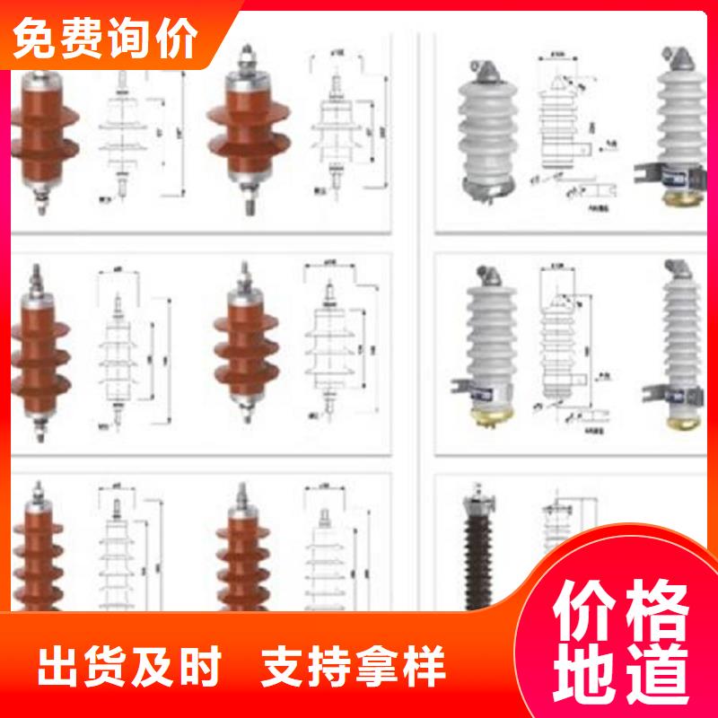 避雷器Y10W5-108/281W上海羿振电力设备有限公司