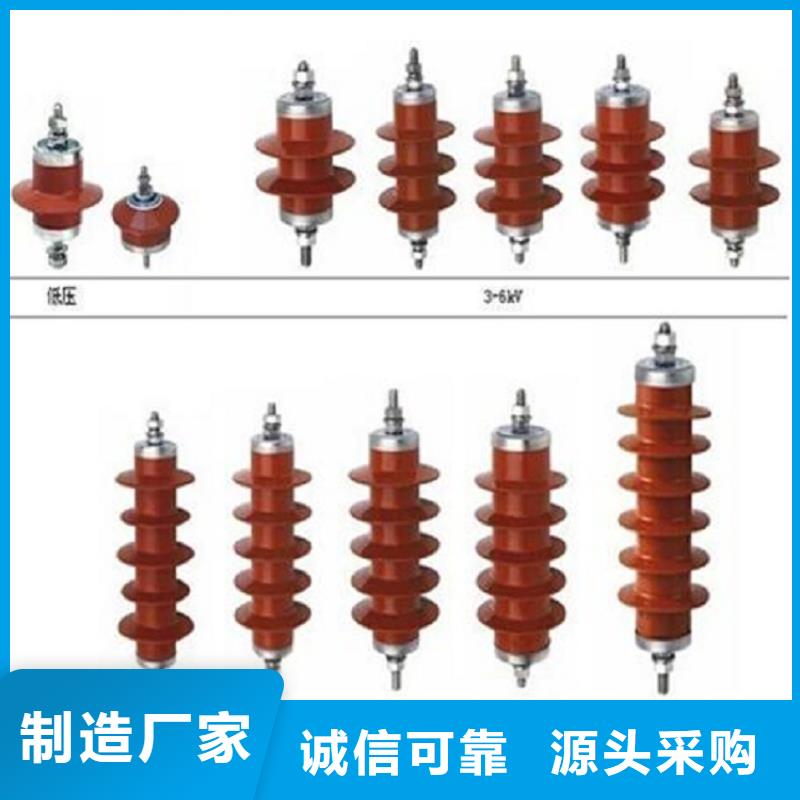 氧化锌避雷器HYSWZ-17/45【羿振电力】