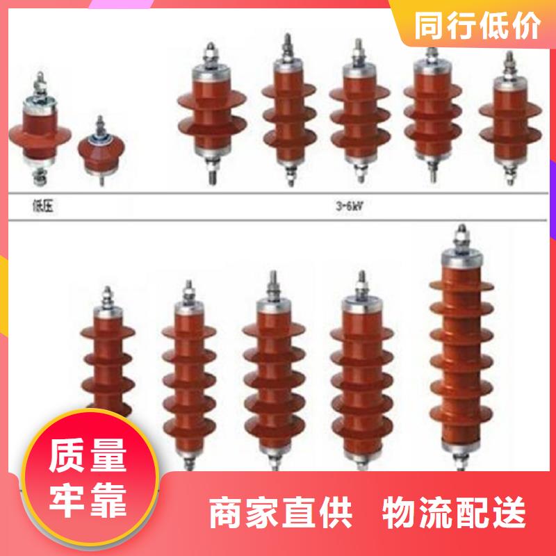 氧化锌避雷器YH5WZ5-10/27现货报价