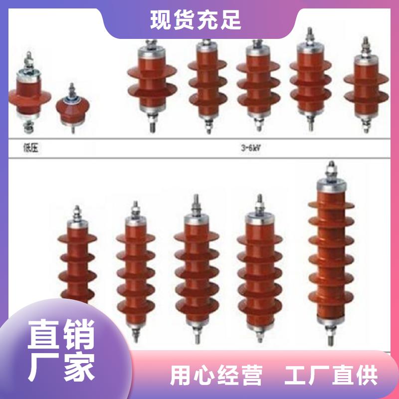 【羿振】避雷器YH5W5-13.5/31