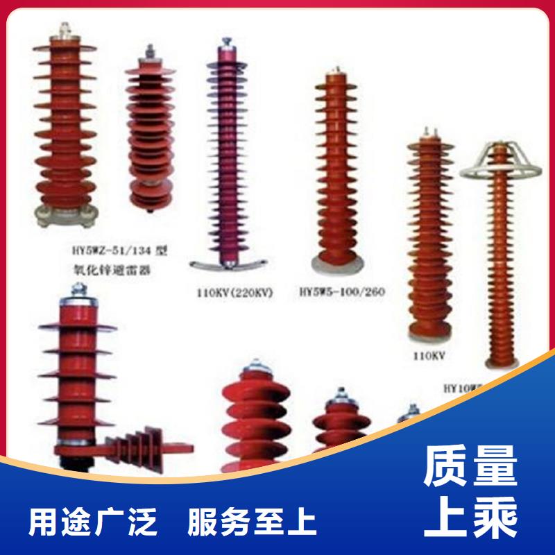 避雷器Y5W-16.7/45