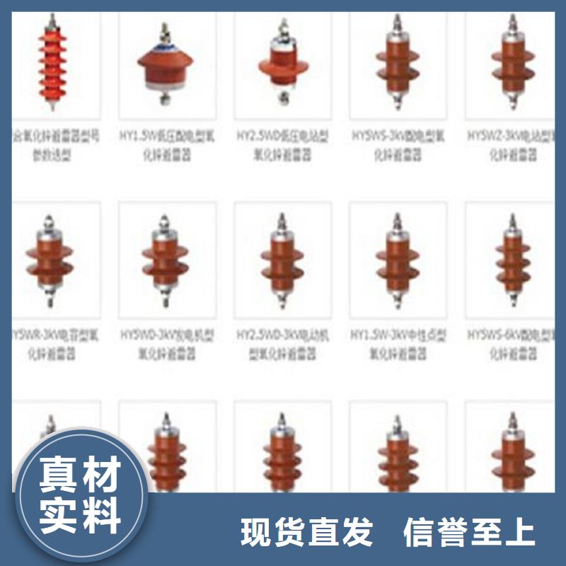 氧化锌避雷器YH10WZ1-108/281欢迎来电