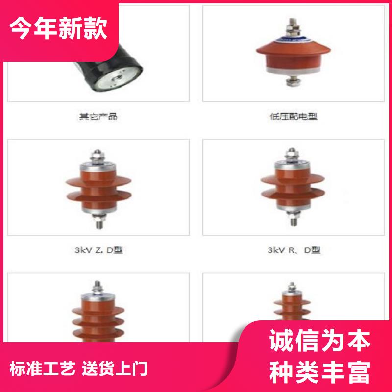 避雷器YH1.5W-0.8/2.3.