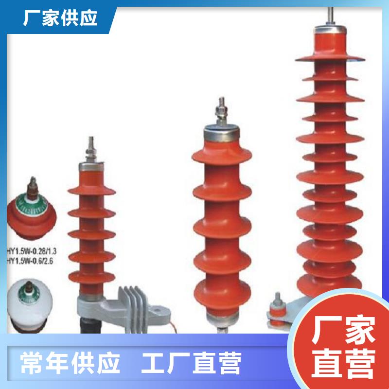 【羿振电力】避雷器Y5W5-108/281