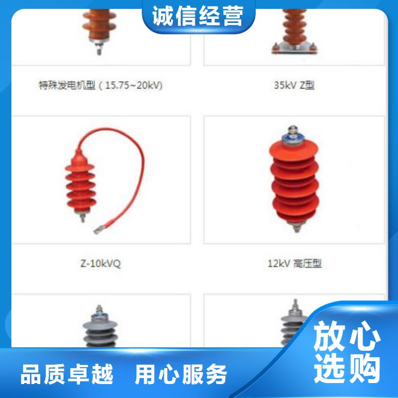 氧化锌避雷器YH1.5W5-2.4/6源头好货