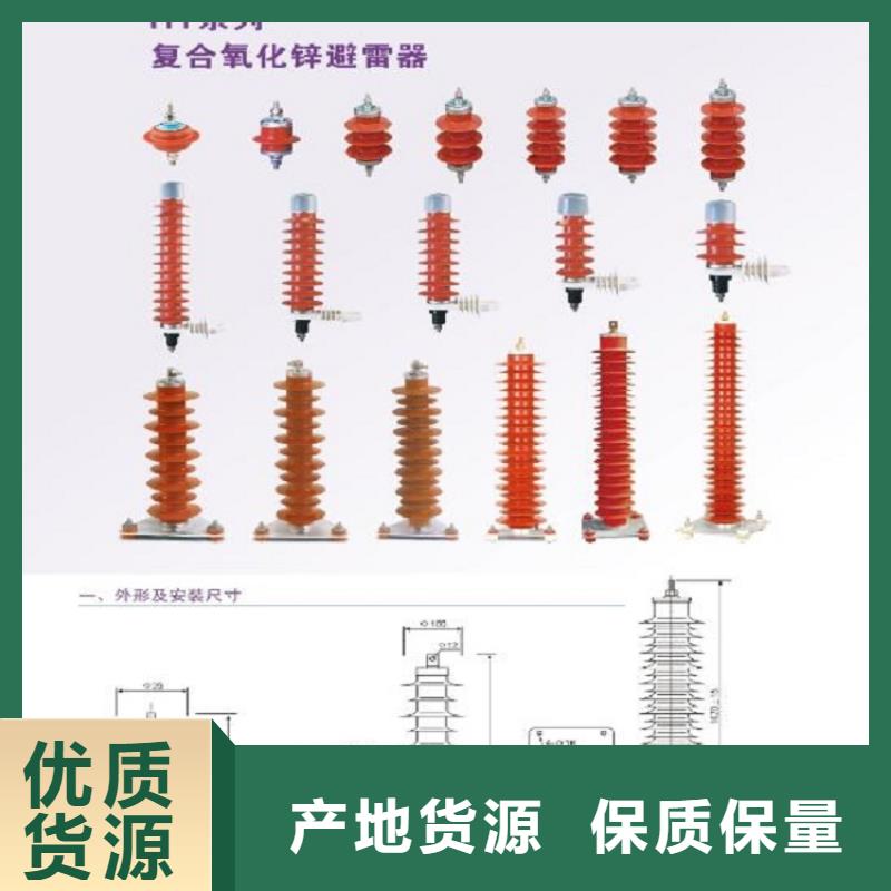 氧化锌避雷器Y1.5WN1-144/320W价格推荐