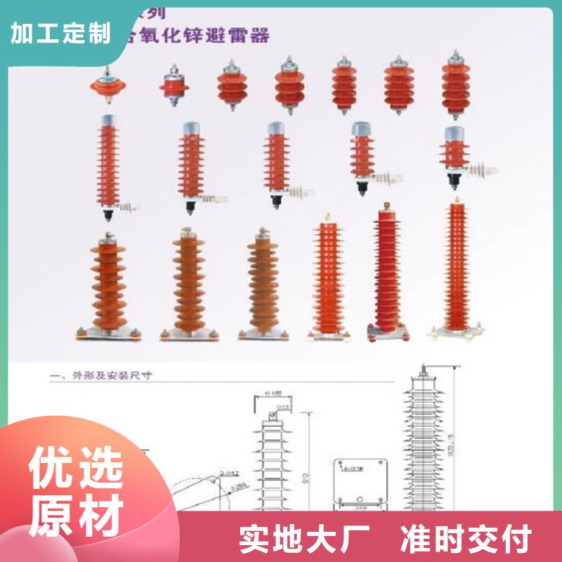 氧化锌避雷器HY10CX-216/560质量可靠