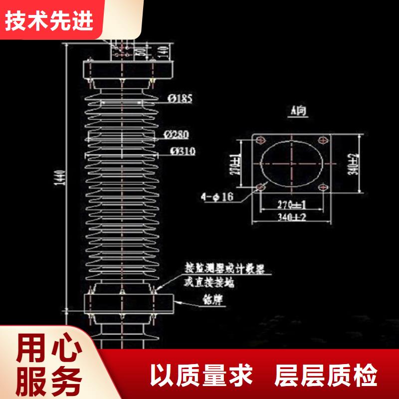 避雷器YH10W5-204/532