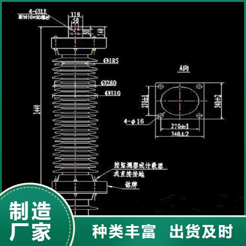 氧化锌避雷器YH1.5W5-12/26现货供应